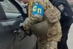 Мобілізація