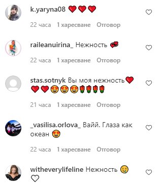 Скриншот комментариев к видео Тины Кароль