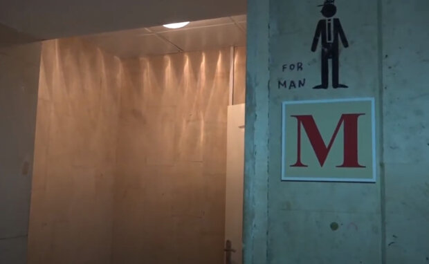 чоловічий туалет