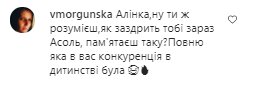 Комментарии на пост Алины Гросу в Instagram