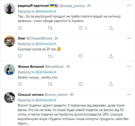 Скриншот поста из Twitter