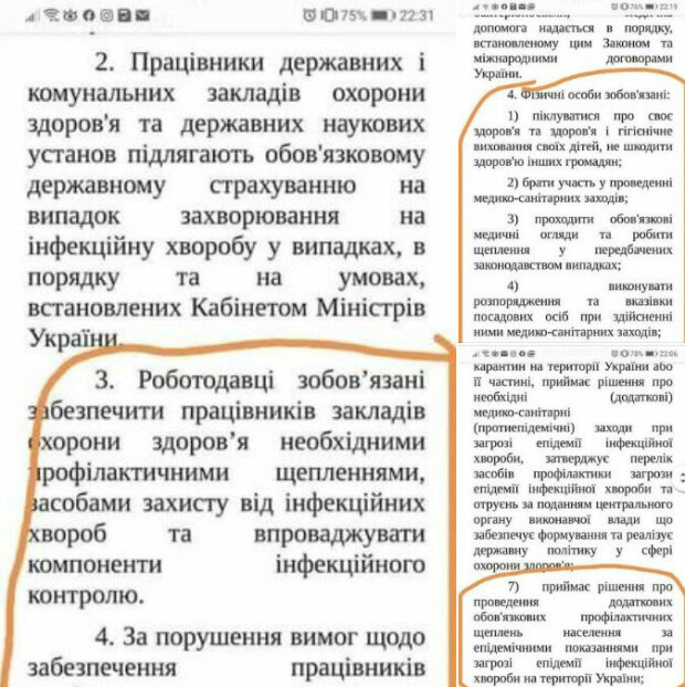 з посту Юрія Романенка