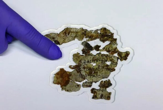 Сувої Мертвого моря