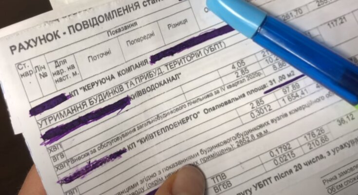 Коммуналка: скрин с видео