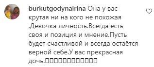 Коментарі на пост Олі Полякової в Instagram