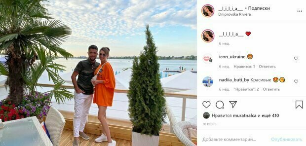 коханка Мурата Налчаджіоглу