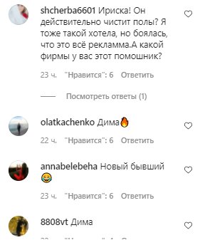 Коментарі на пост Ірини Білик в Instagram
