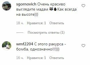 Комментарии к посту Милы Кузнецовой
