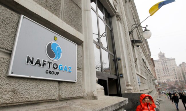 Нафтогаз, фото із вільних джерел