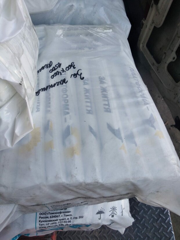 Медведчуківська пропаганда з Росії