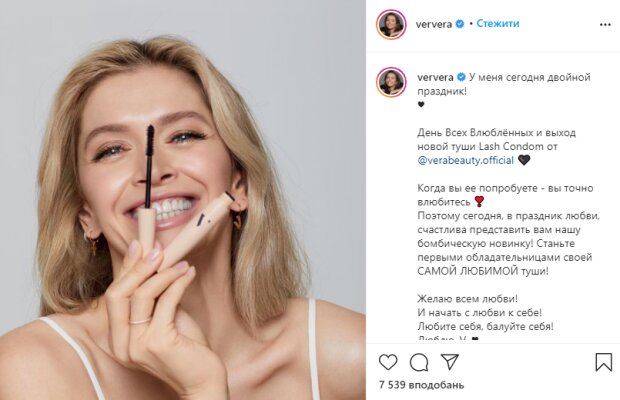 Скриншот со страницы Веры Брежневой в Instagram