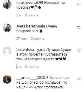 Коментарі на пост Олі Полякової в Instagram