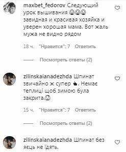 Комментарии на пост Оли Поляковой в Instagram