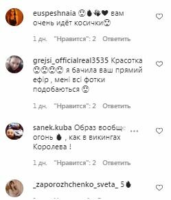 Комментарии на пост Алины Гросу в Instagram