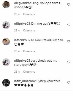 Коментарі на пост Світлани Лободи в Instagram