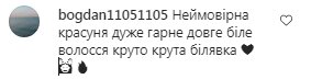 Коментарі на пост Лесі Нікітюк в Instagram