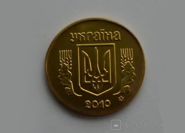 2 копейки за десятки тысяч грн