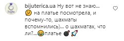 Коментарі на пост Лесі Нікітюк в Instagram