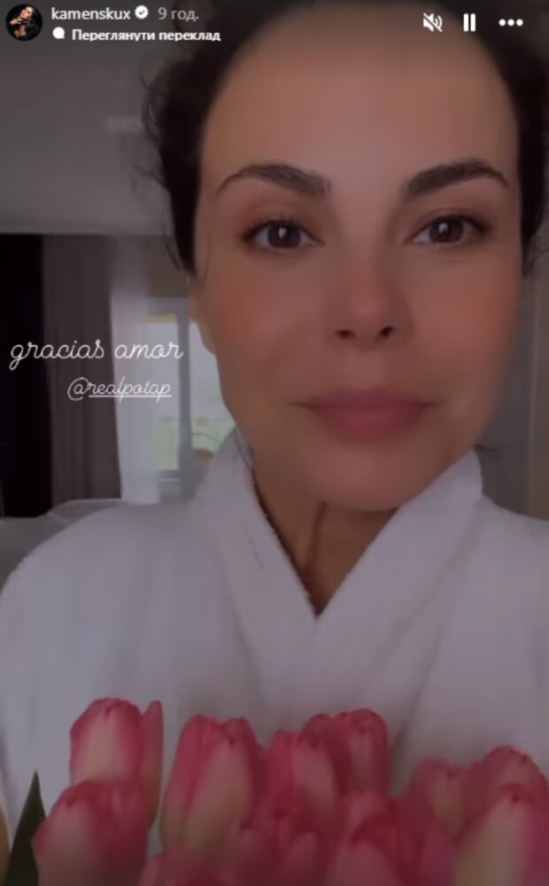 Сториз Насті Каменських