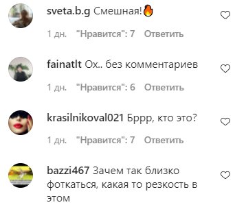 Коментарі на пост Алли Пугачової в Instagram