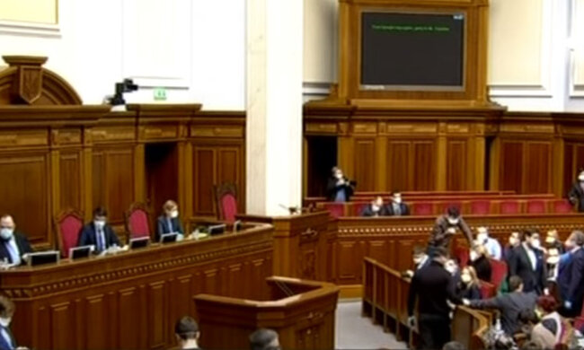 Верховна Рада