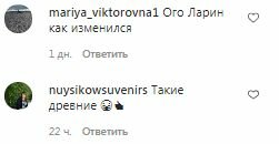 Комментарии на пост "starnewsrussia" в Instagram