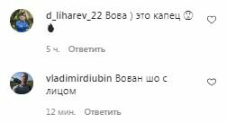 Комментарии на пост Владимира Остапчука в Instagram