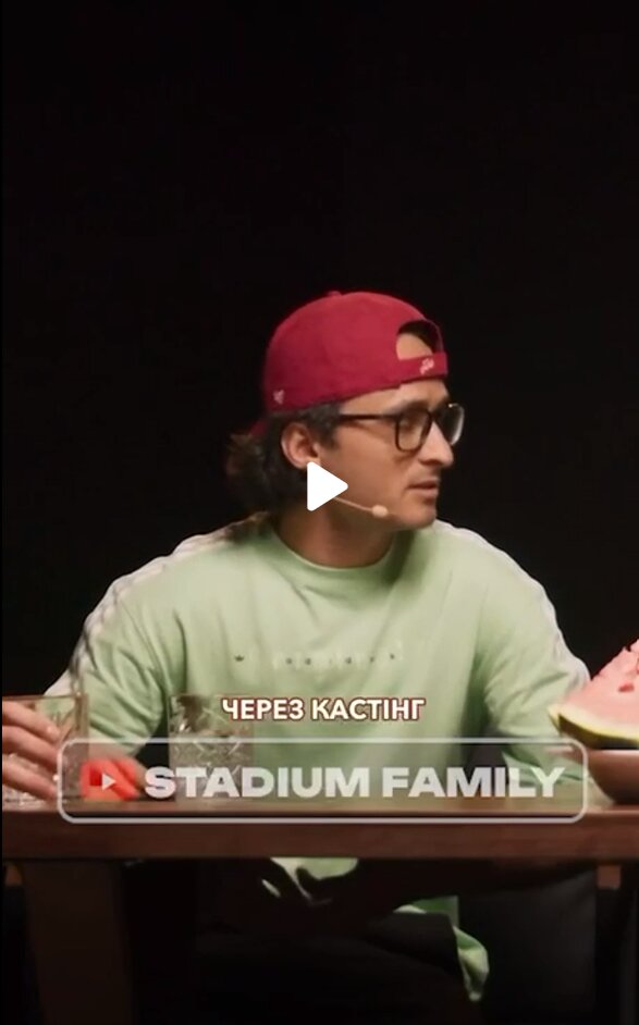 Скрін з відео