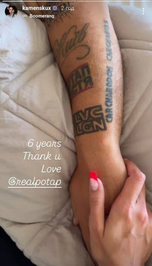 Скрин публикации Насти Каменских