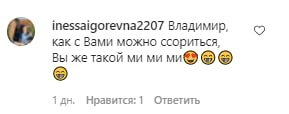 Коментарі на пост Дантеса в Instagram