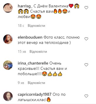 Скриншот со страницы Анны Седоковой в Instagram