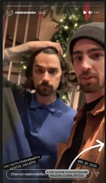 Сториз Дантеса