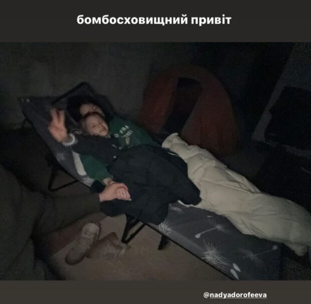 Сторіз Наді Дорофєєвої