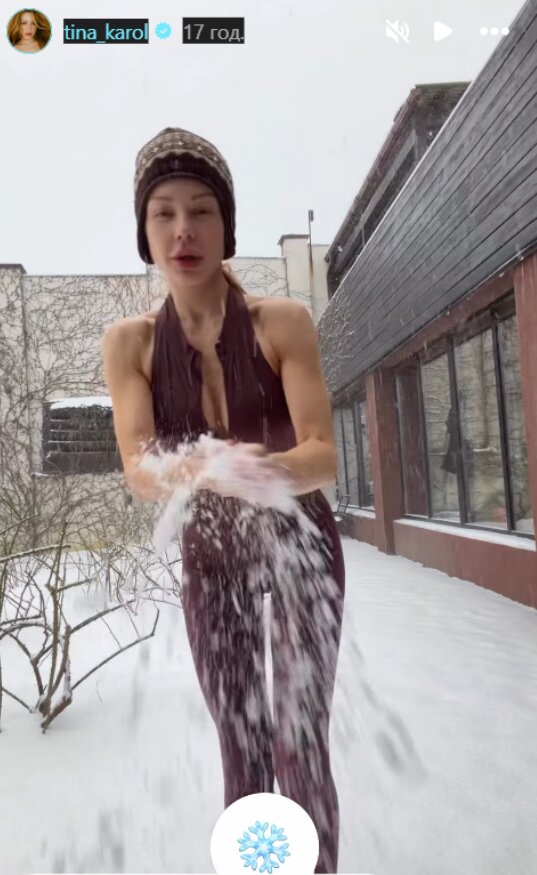 Скрін публікації Тіни Кароль