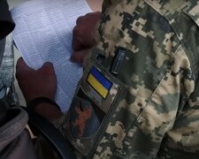 ТЦК