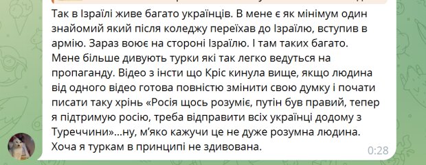 Українці пишуть про реакцію турків на фейкові відео з Гази