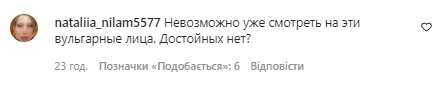 Комментарии со страницы Юрия Горбунова в Instagram