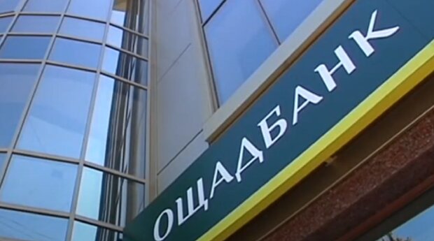 Ощадбанк