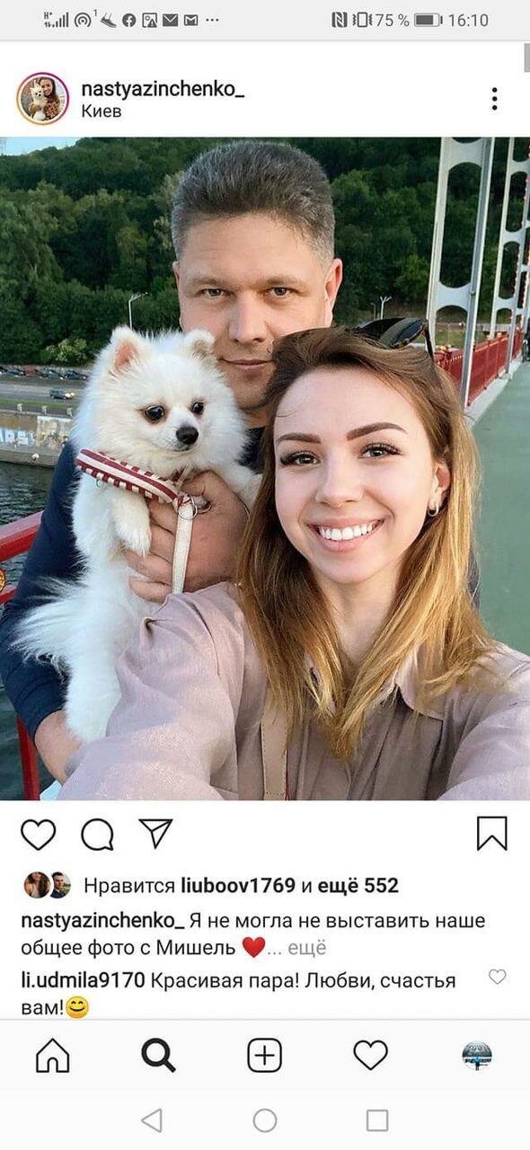 Публікація Анастасії Зінченко