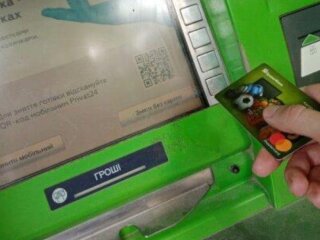 Карта ПриватБанку: скрін з відео