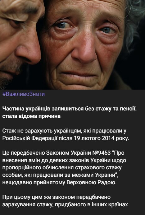 Скрин публикации в Telegram