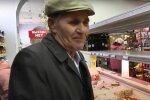 Пенсіонер