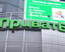 ПриватБанк