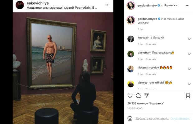пост Дмитра Гордона в Instagram
