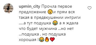 Коментарі на пост Наталії Могилевської в Instagram