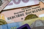 Пенсия: скрин с видео