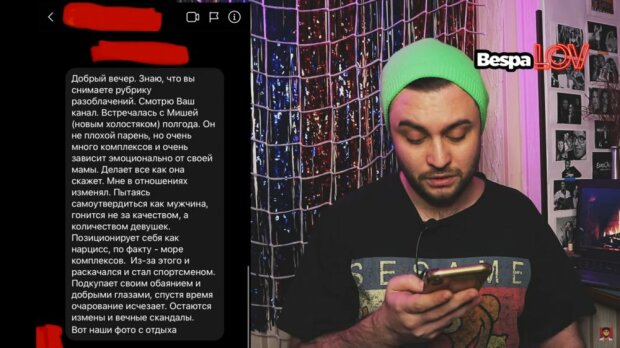 разоблачение Холостяка 11 Михаила Заливако