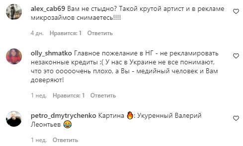 Комментарии на пост Сергея Бабкина в Instagram