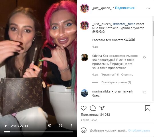 Пост Анастасії Покрещук в Instagram