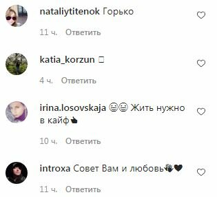 Комментарии к посту Тарзана